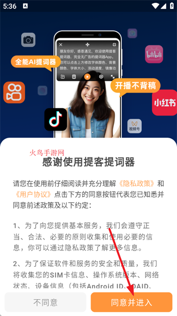AIapp