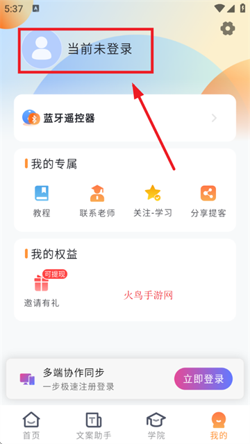 AIapp
