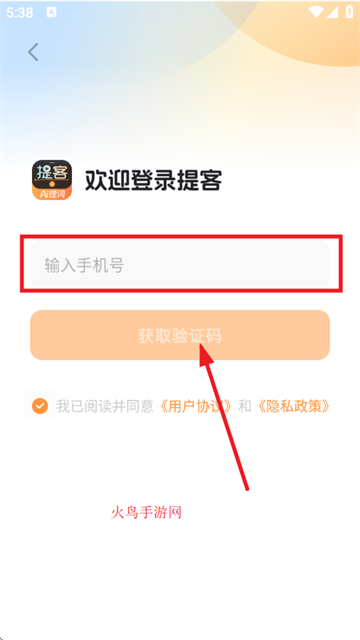 AIapp