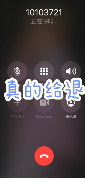 ˹绰 ͷת˹