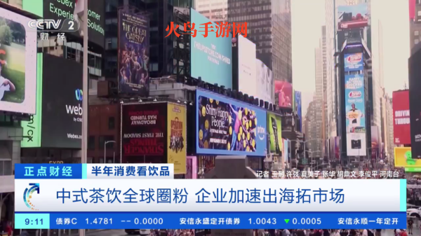 ִTVapp