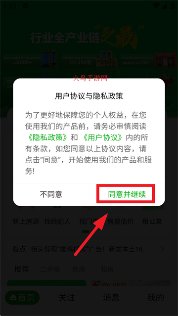 ۼҷapp