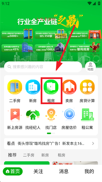 ۼҷapp