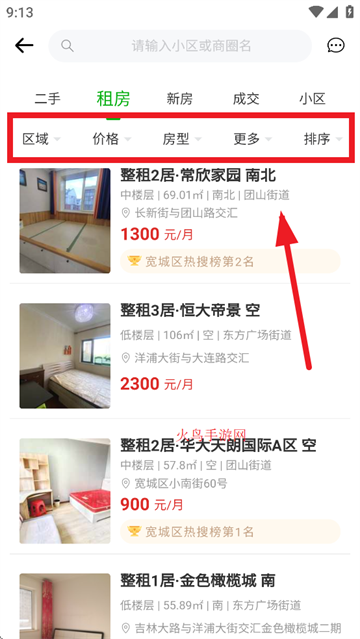 ۼҷapp