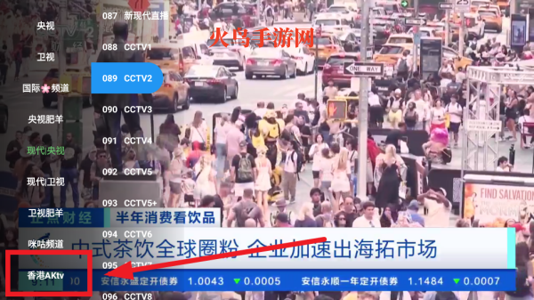 ִTVapp