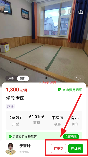 ۼҷapp