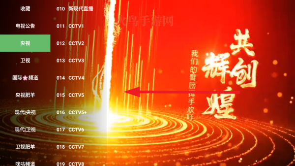 ִTVapp