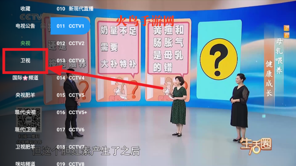 ִTVapp