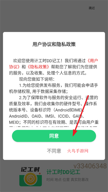 ƹʱDDǹapp