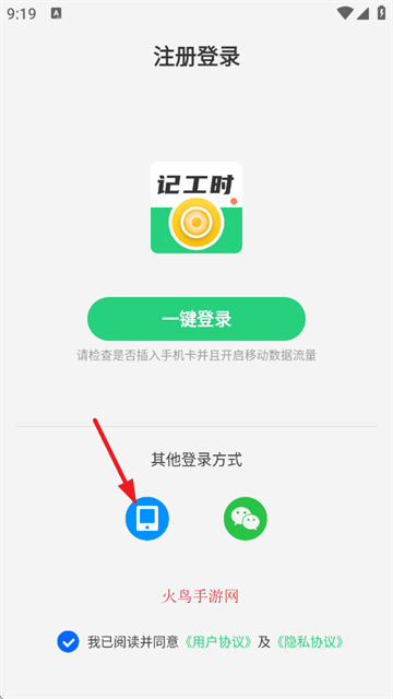 ƹʱDDǹapp