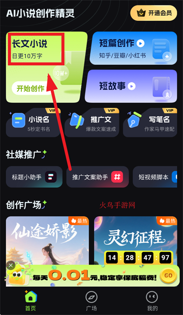 AiС˵app
