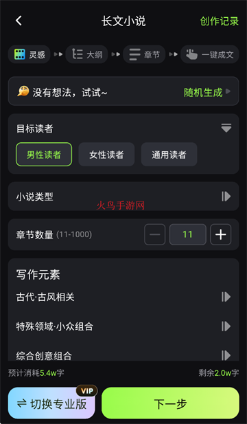 AiС˵app