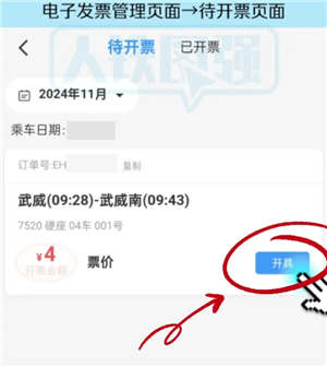 12306ôӷƱ 12306ӷƱܿ