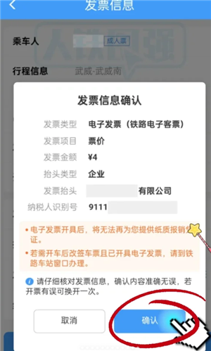 12306ôӷƱ 12306ӷƱܿ