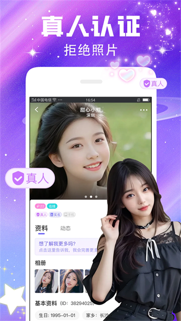 콻app
