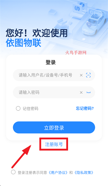 ͼappٷذװ