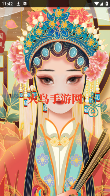 Ϸapp