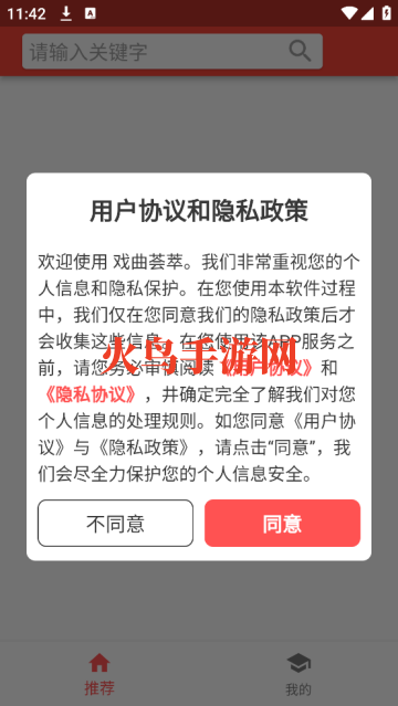Ϸapp