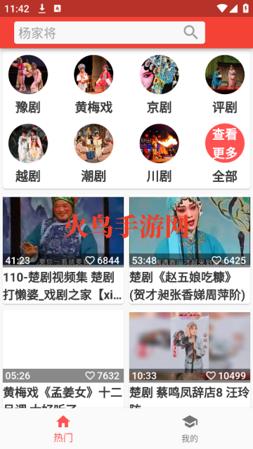 Ϸapp
