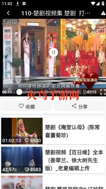Ϸapp