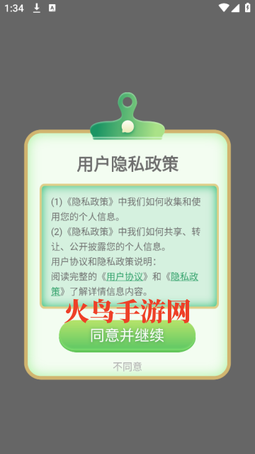 ͨappٷ