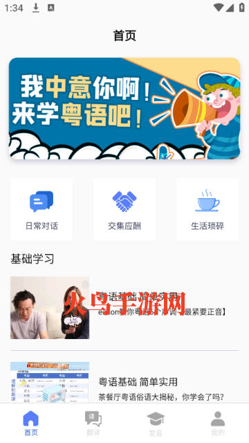 ͨappٷ