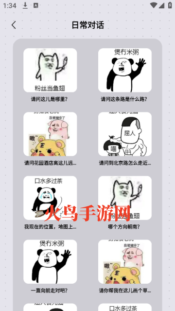 ͨappٷ
