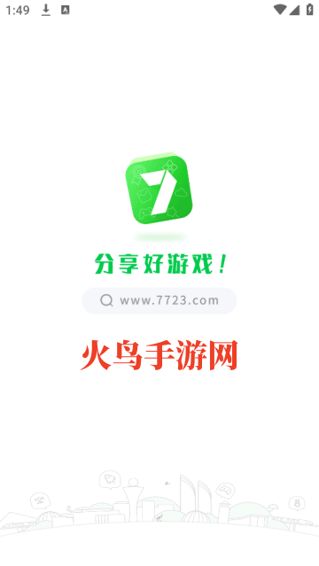 7233ϷӰװ(7723Ϸ)