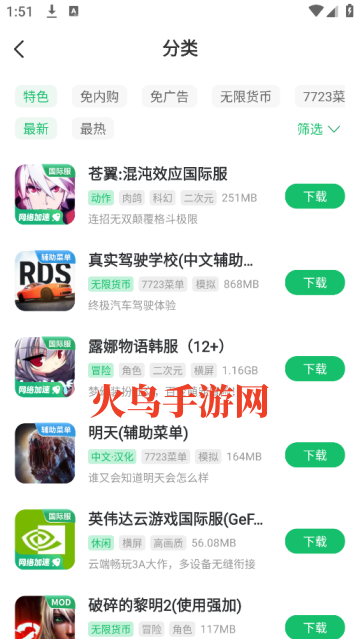 7233ϷӰװ(7723Ϸ)
