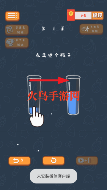 ȤζˮϷ