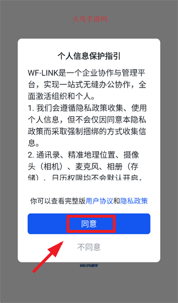 WF-LinkٷAPP