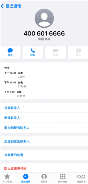 bossֱƸ24Сʱ˹ͷ绰 bossֱƸͷϰʱ
