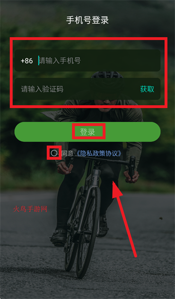 ֵapp