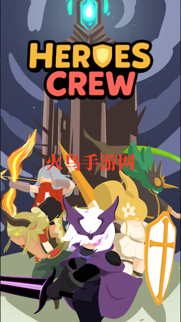 Ӣ۴ԱϷ(Heroes Crew)