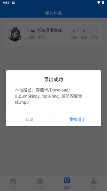 ȭapp