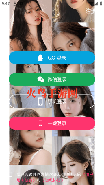 黶Ƶapp