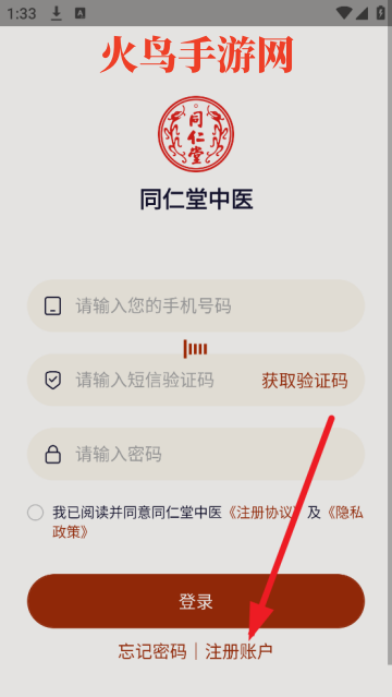 ͬҽapp