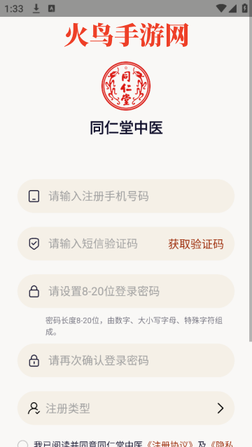 ͬҽapp