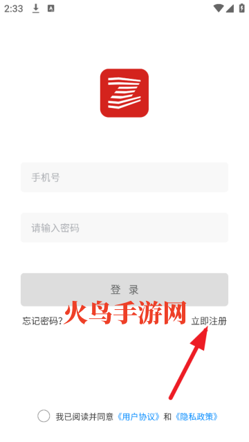 ǹapp