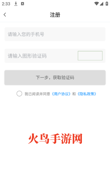 ǹapp