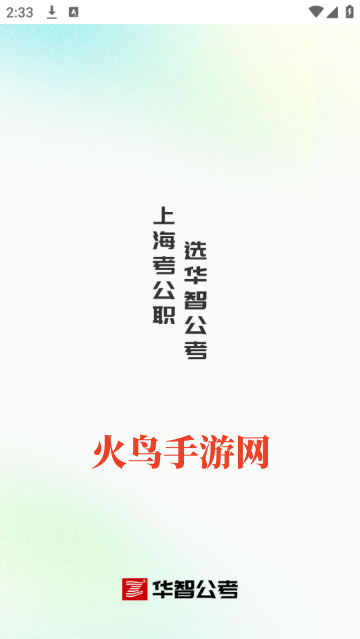 ǹapp