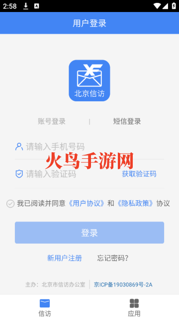 ŷapp