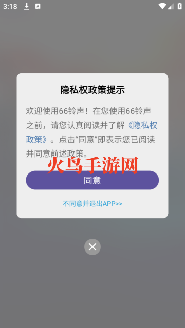 66ϰ汾