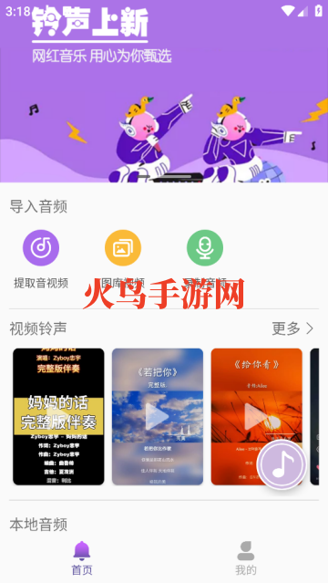 66ϰ汾