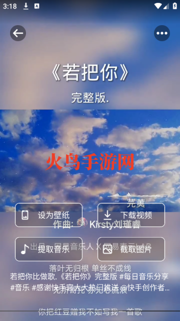 66ϰ汾