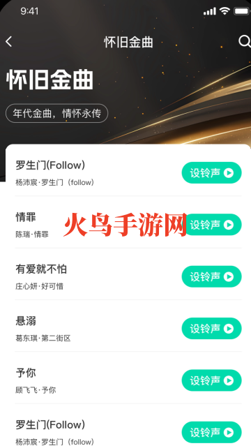 app