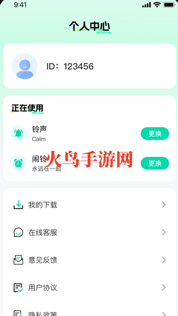 app