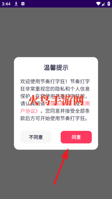 ֿapp