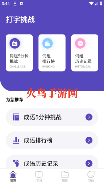 ֿapp