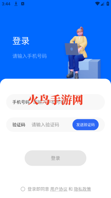 ֿapp